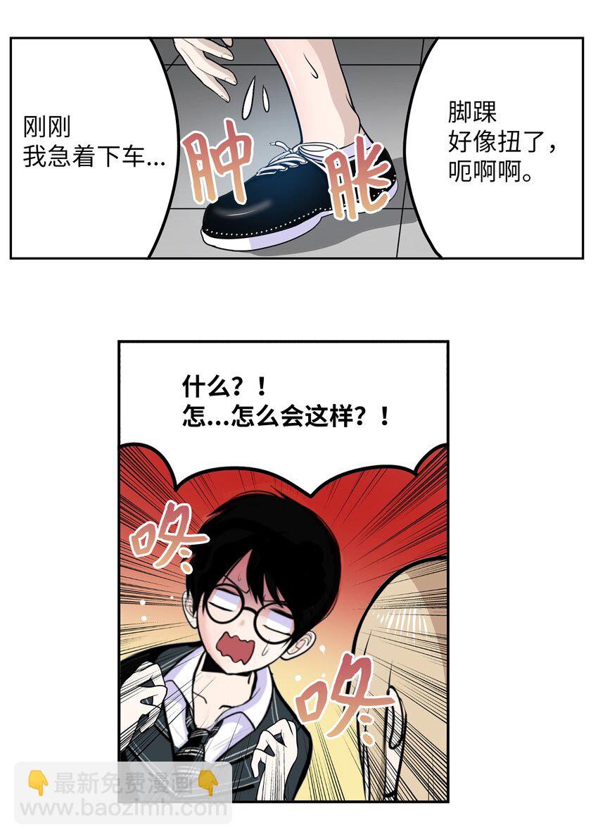 111 忍不住了！！-第110话