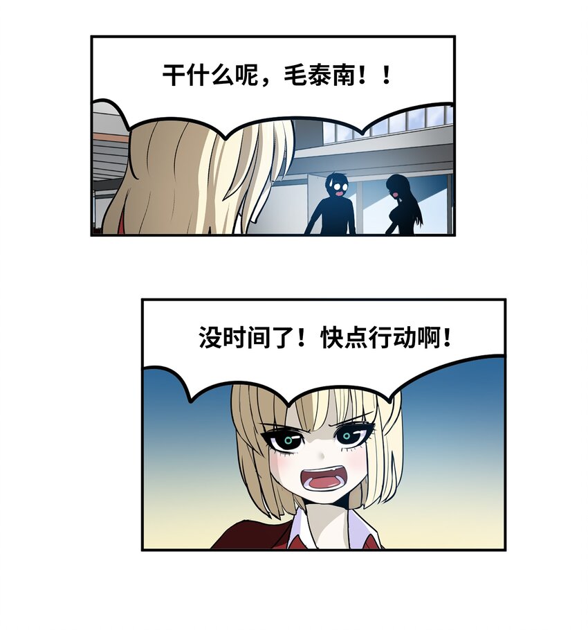 111 忍不住了！！-第110话