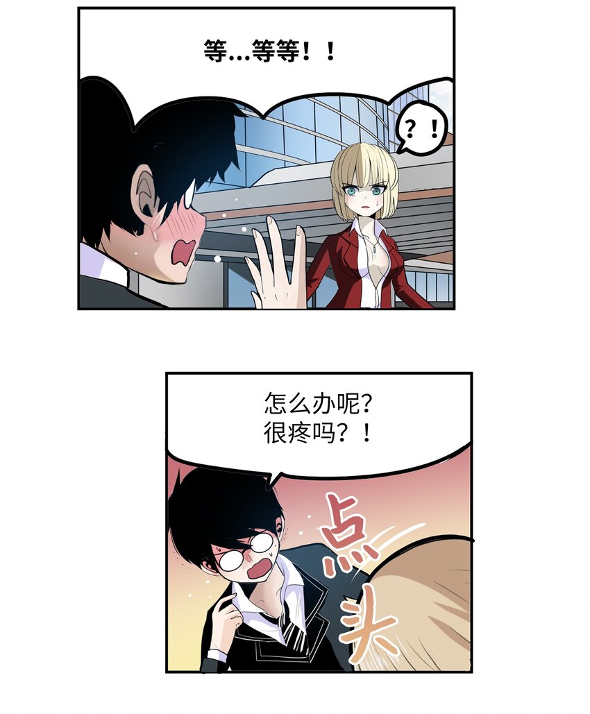 111 忍不住了！！-第110话