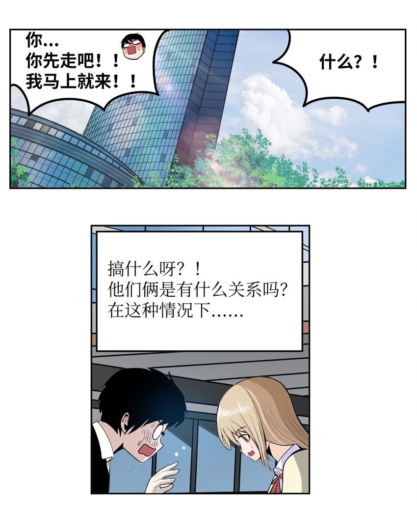 111 忍不住了！！-第110话