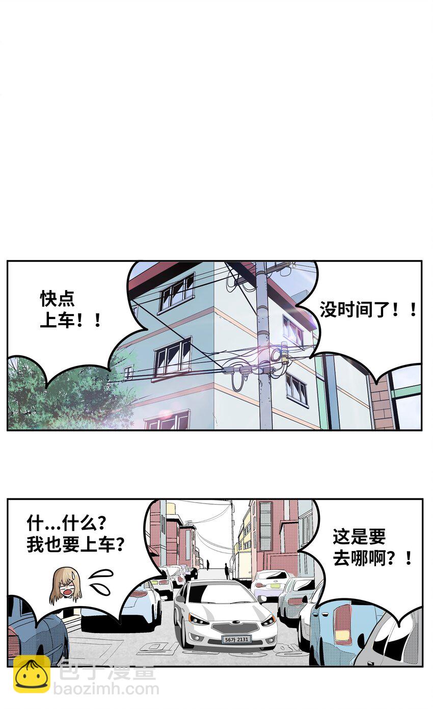 111 忍不住了！！-第110话