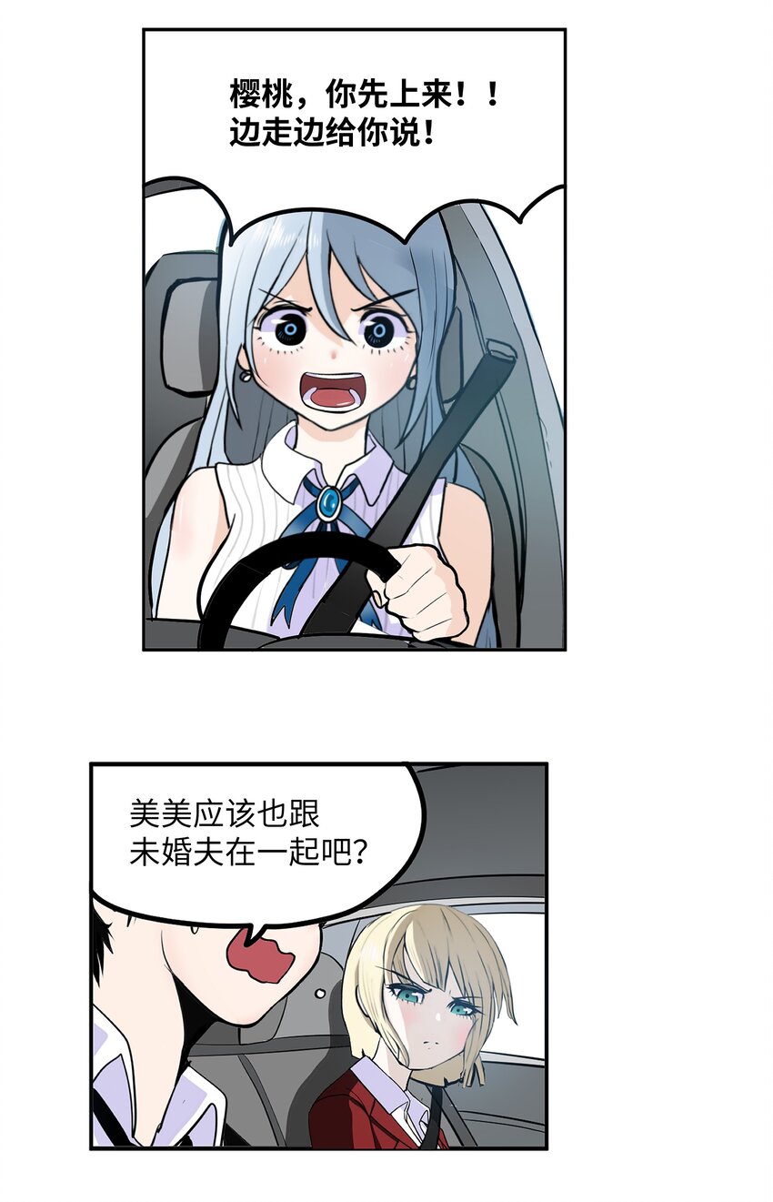 111 忍不住了！！-第110话