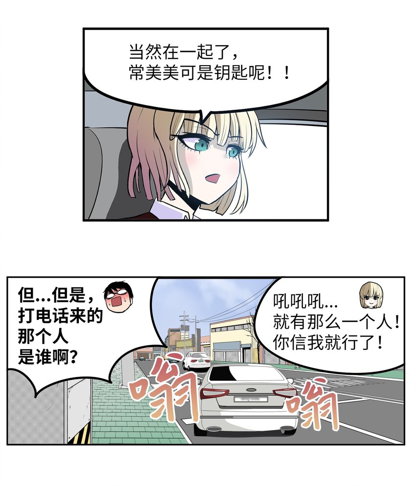 111 忍不住了！！-第110话