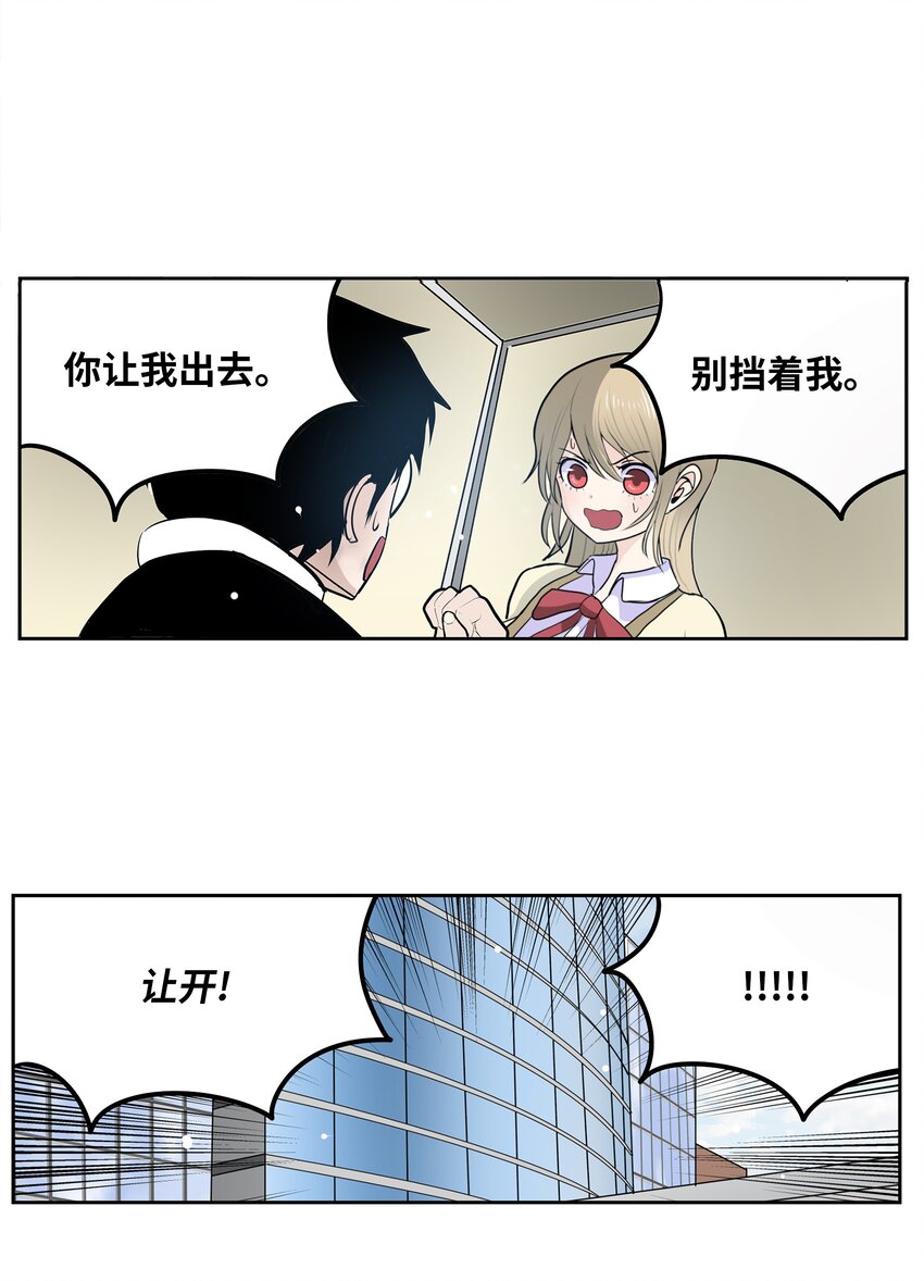 117 我们就是夫妻-第116话