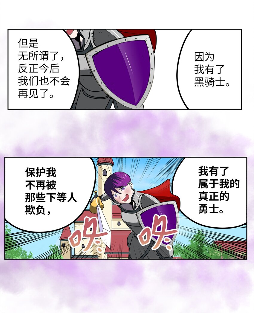 119 再也忍不住了！-第118话