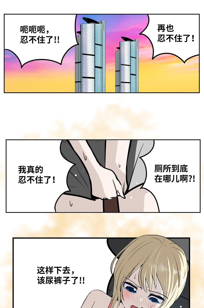 119 再也忍不住了！-第118话