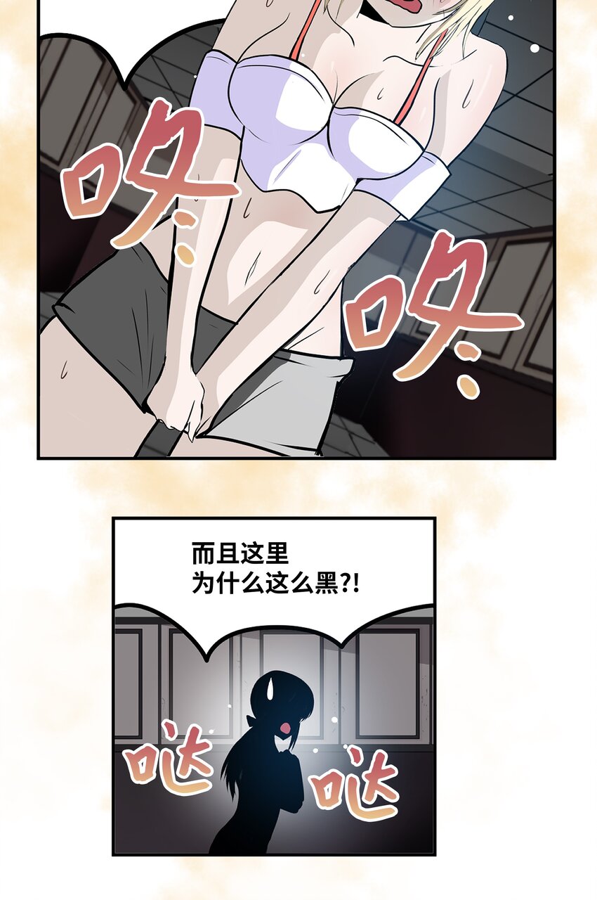 119 再也忍不住了！-第118话