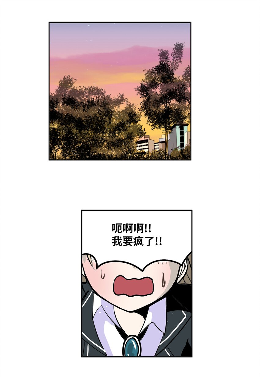 121 完美的秘密-第120话