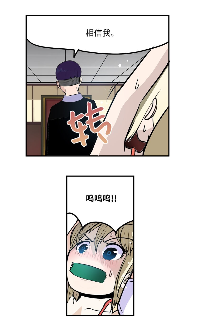 123 白马王子-第122话