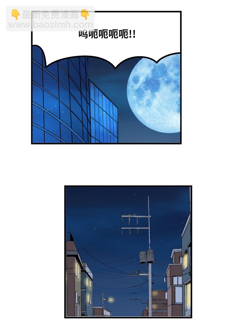 123 白马王子-第122话