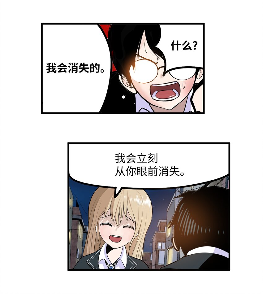 123 白马王子-第122话