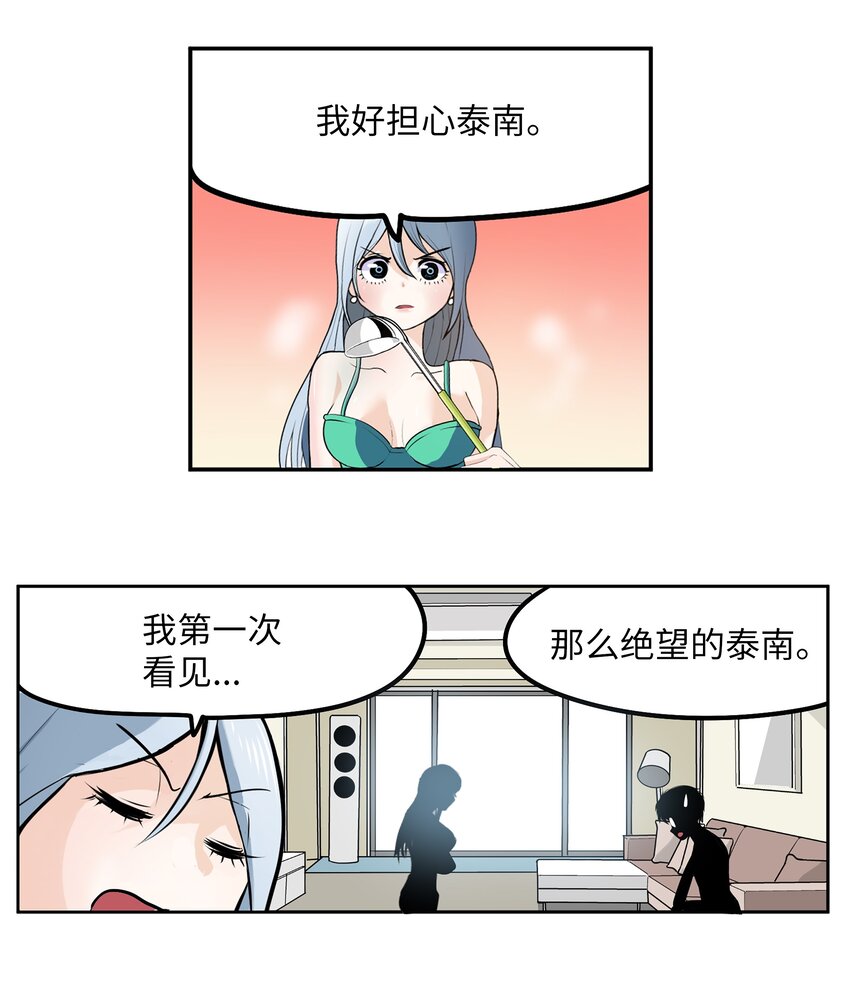 123 白马王子-第122话