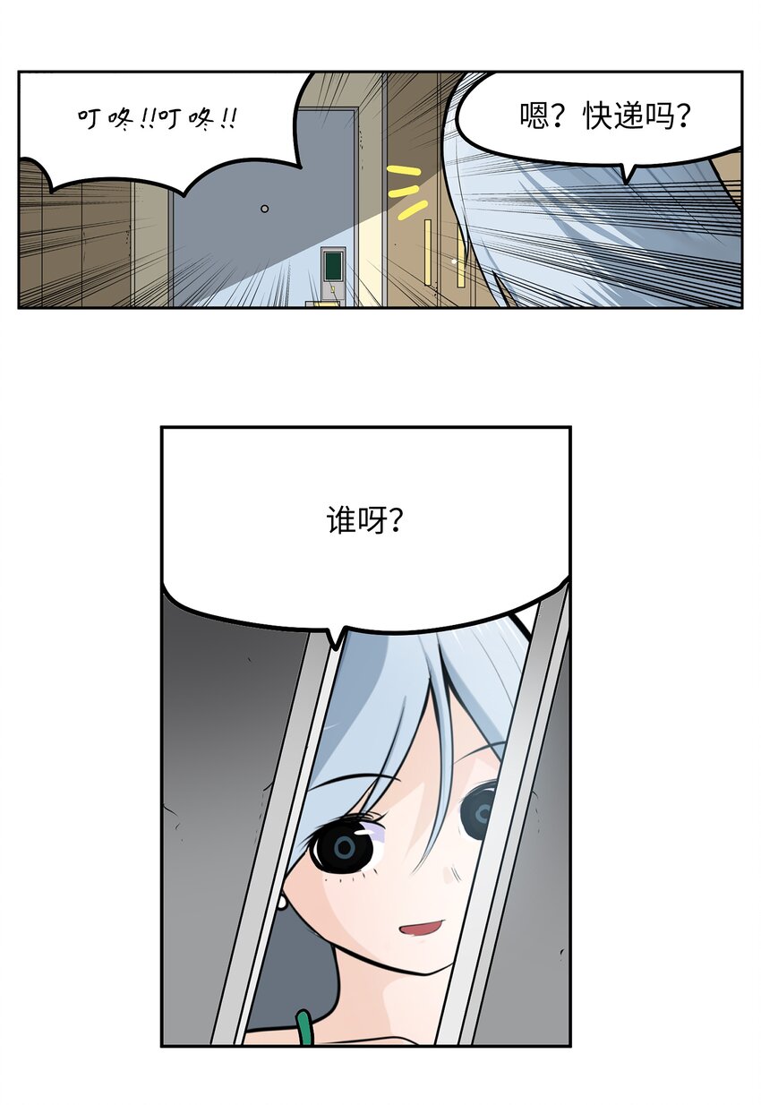 123 白马王子-第122话