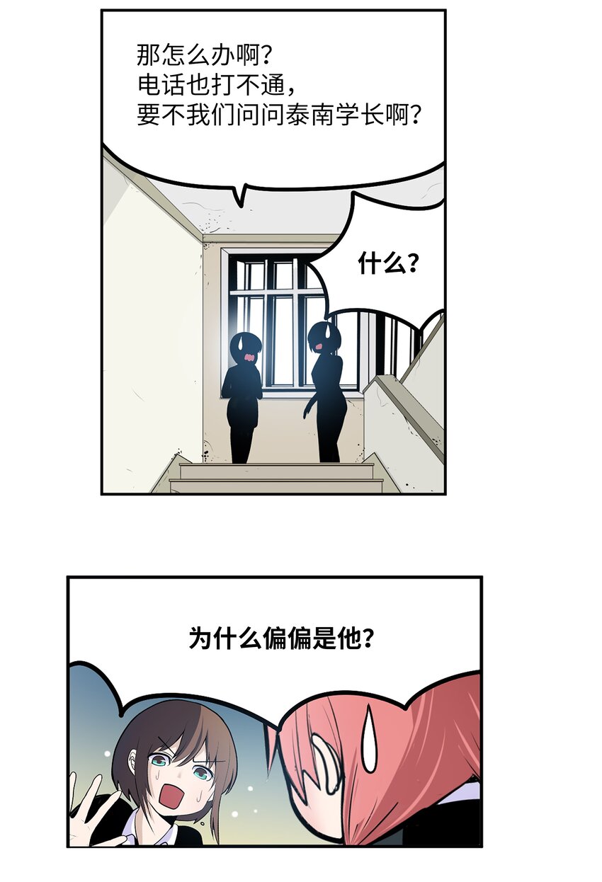 125 樱桃的计划-第124话