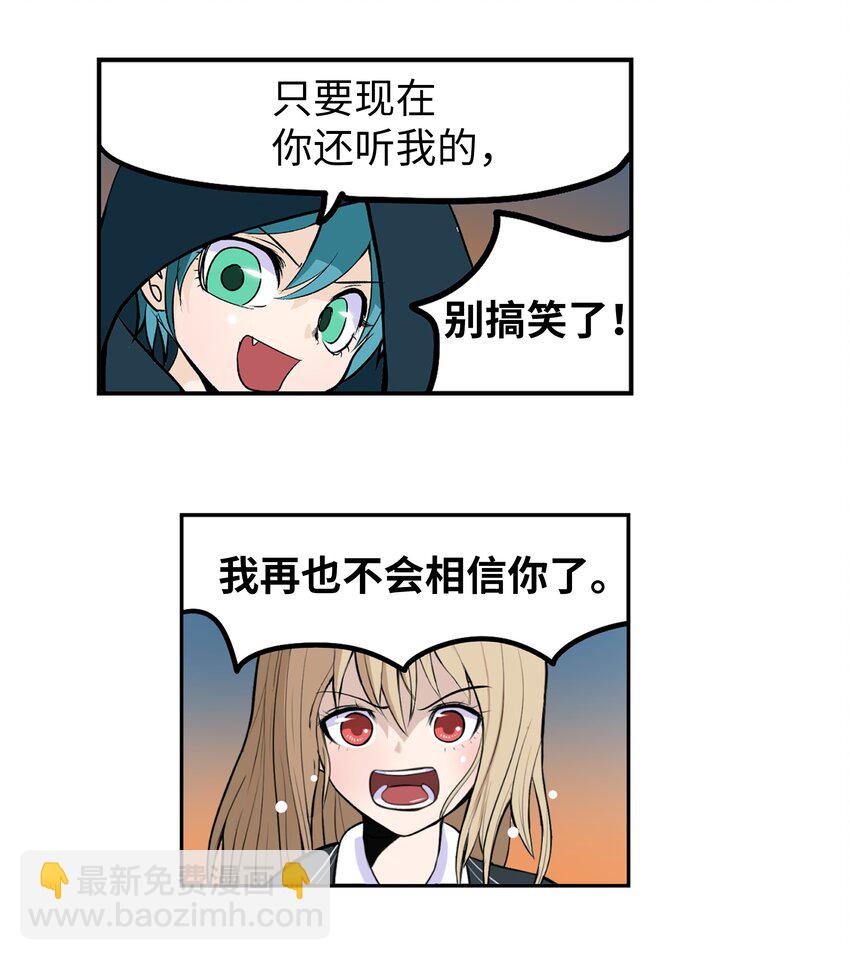 127 无法挽回-第126话