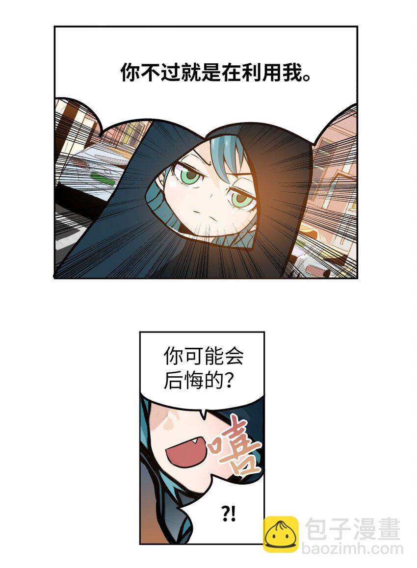 127 无法挽回-第126话