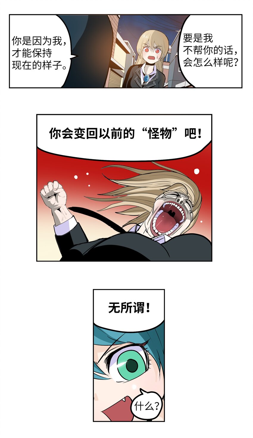 127 无法挽回-第126话