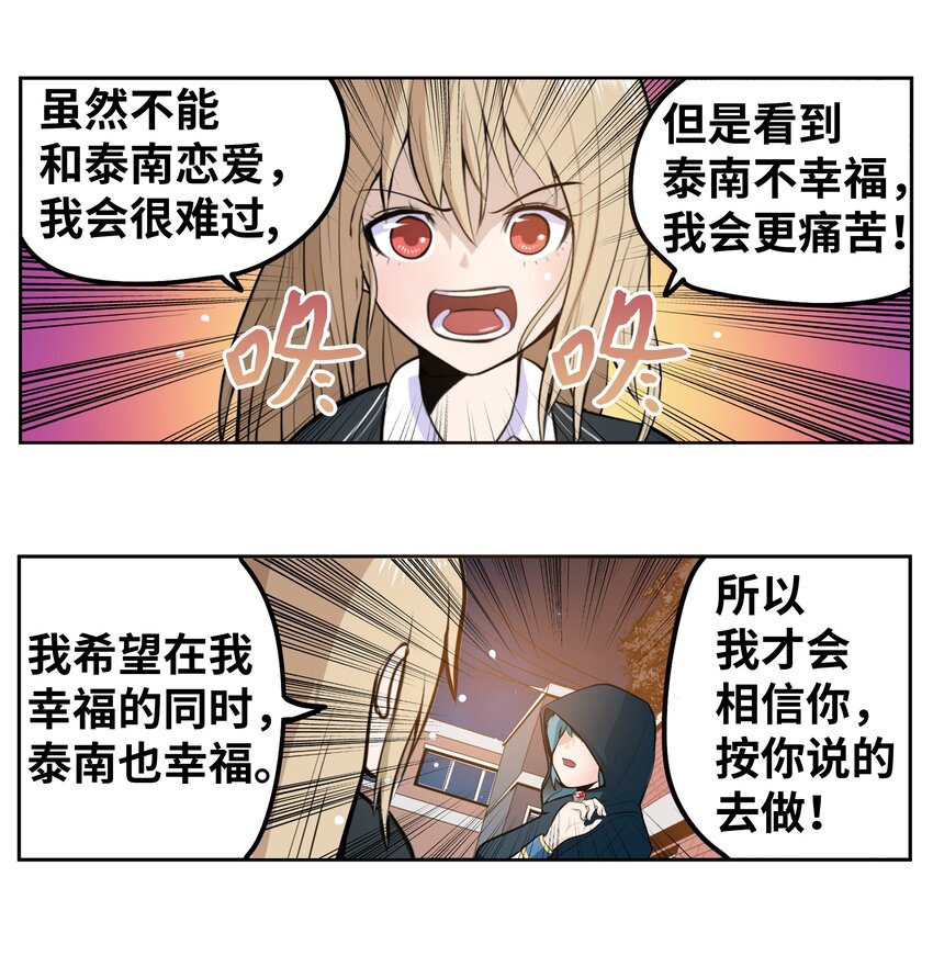 127 无法挽回-第126话