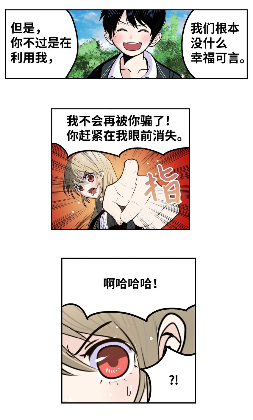 127 无法挽回-第126话