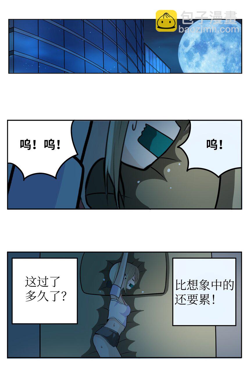 127 无法挽回-第126话