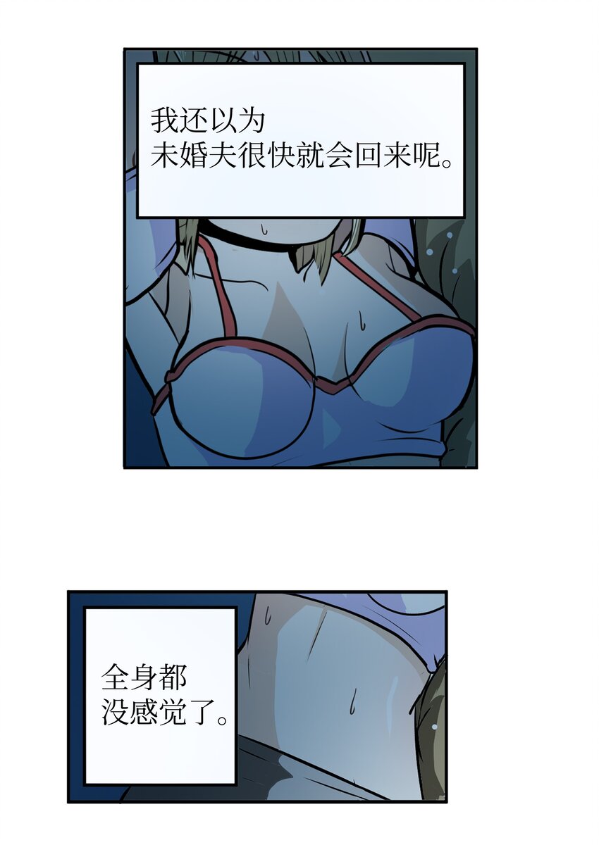 127 无法挽回-第126话