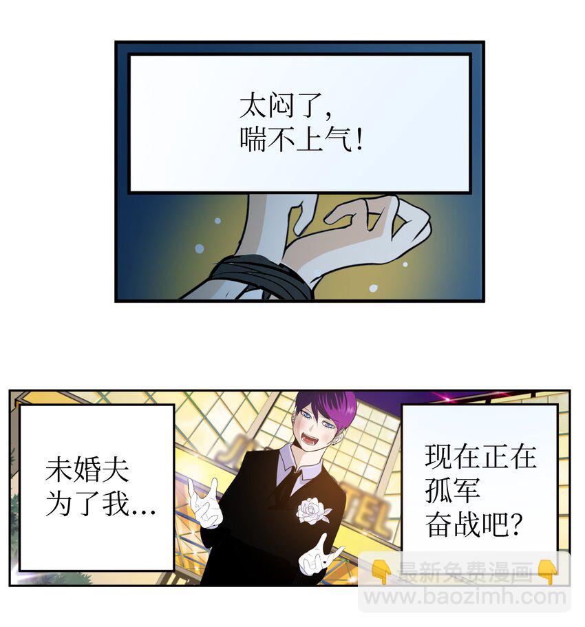 127 无法挽回-第126话