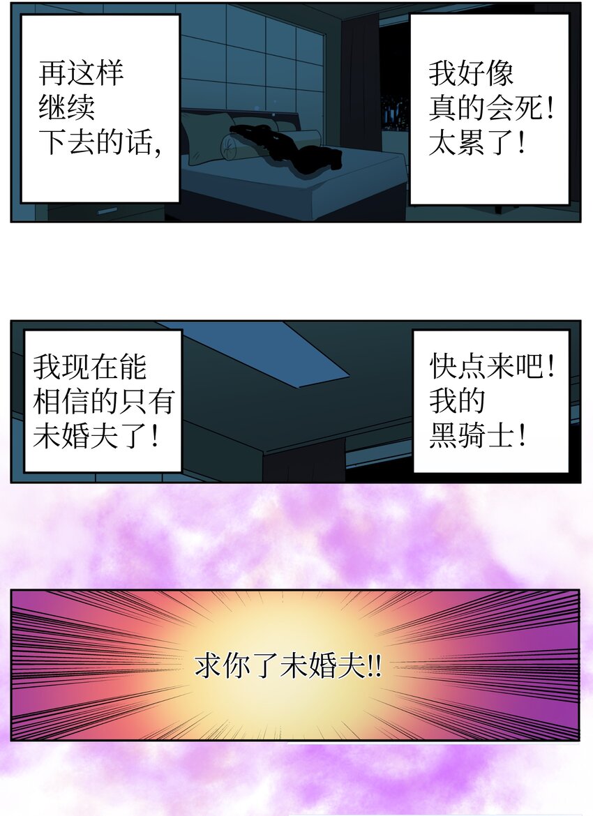 127 无法挽回-第126话