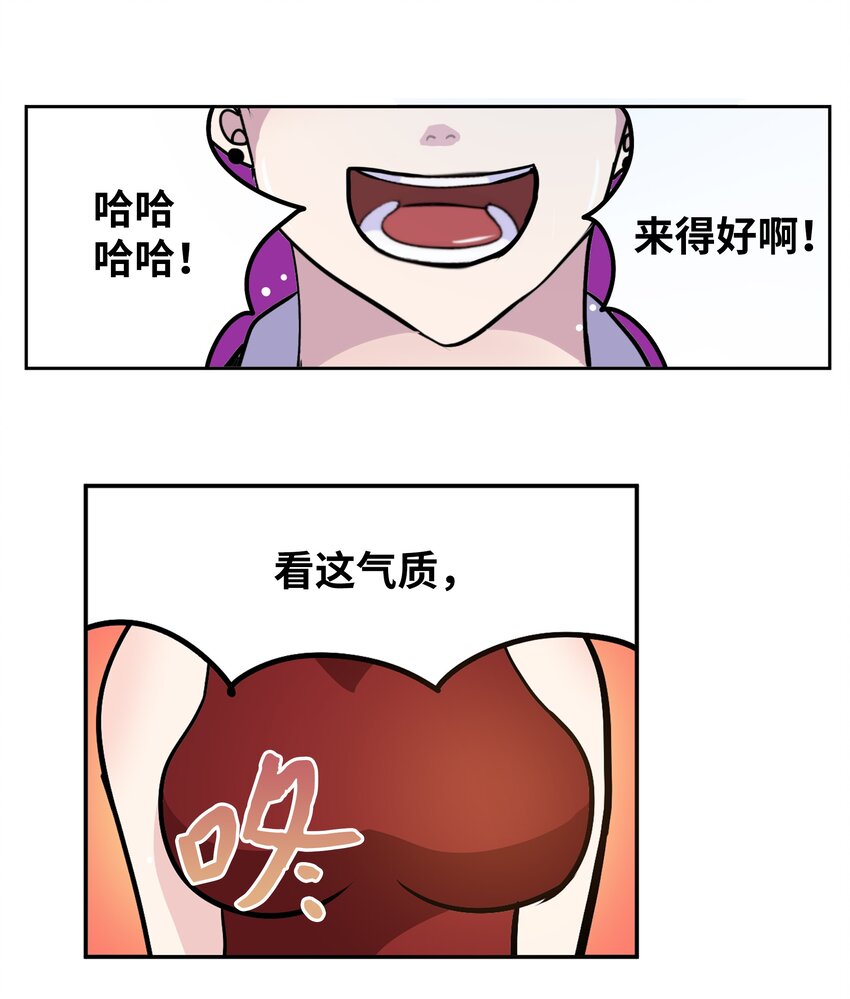 127 无法挽回-第126话