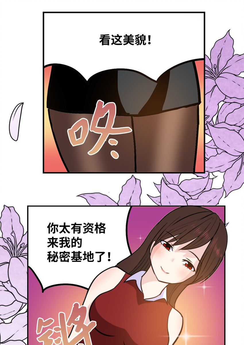 127 无法挽回-第126话