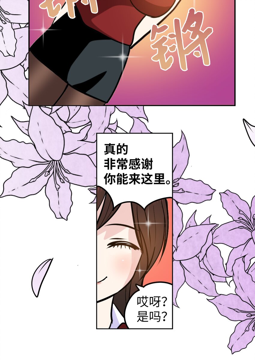 127 无法挽回-第126话