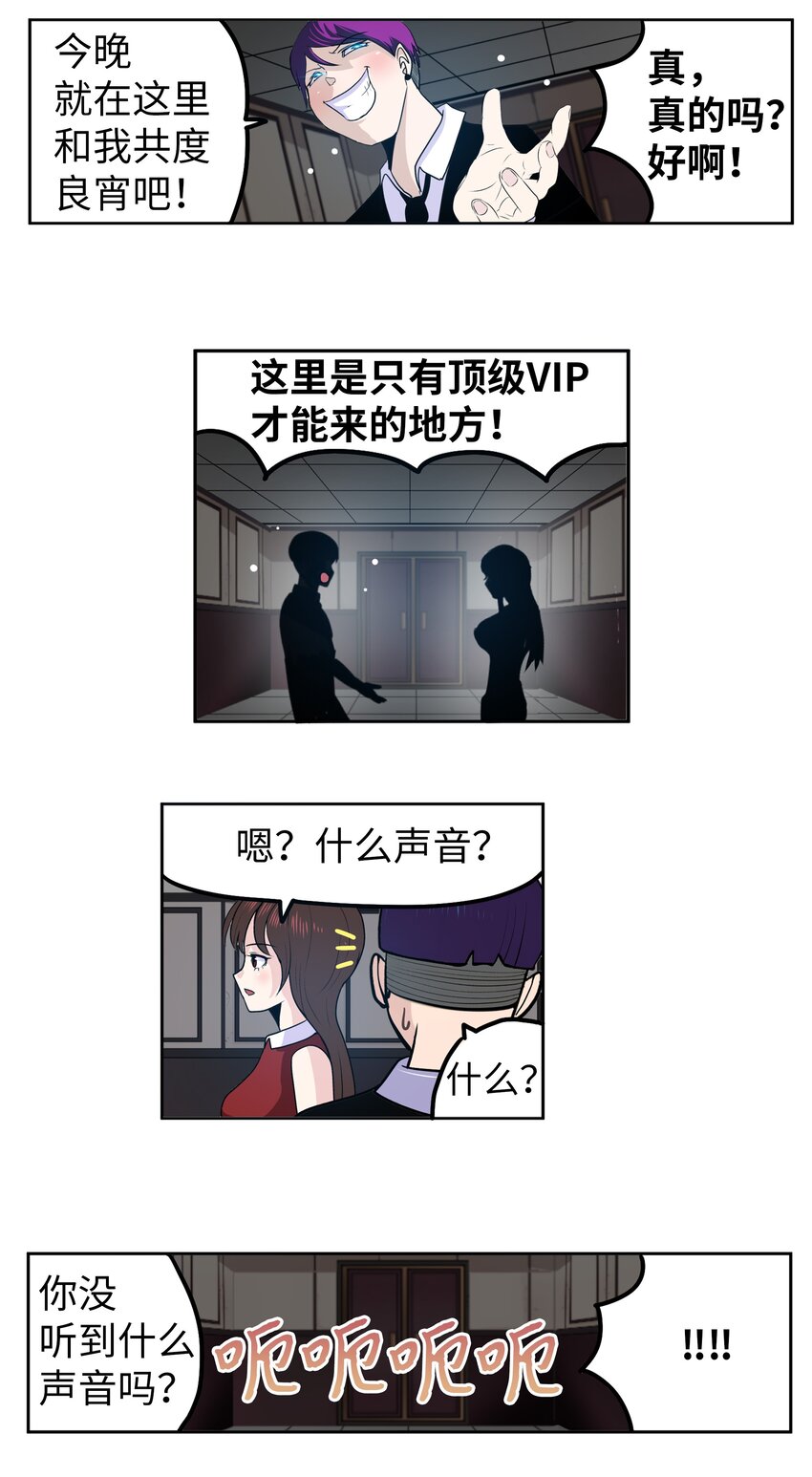 127 无法挽回-第126话