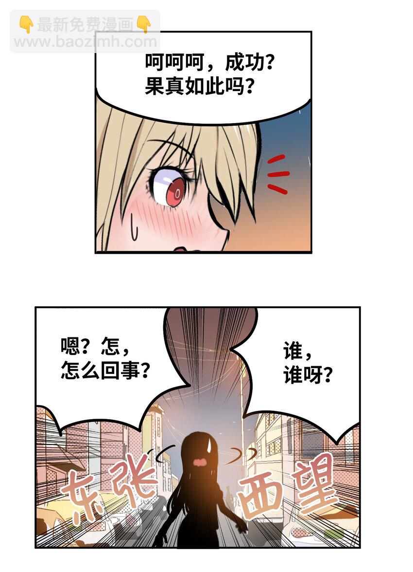 127 无法挽回-第126话