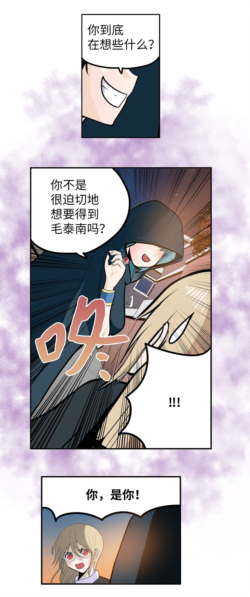 127 无法挽回-第126话