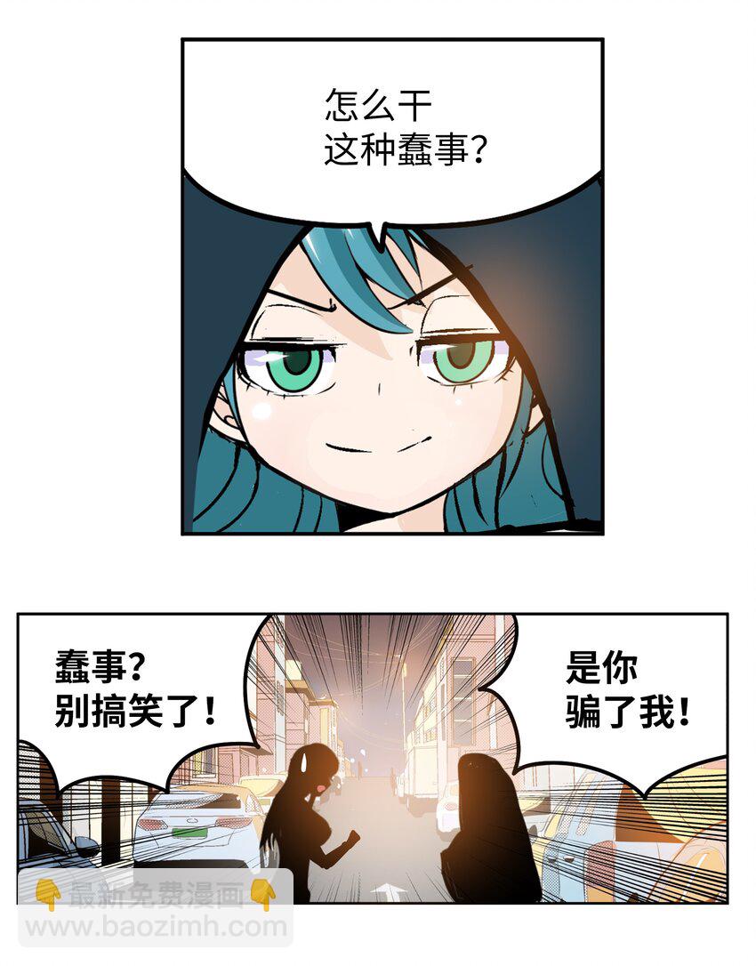 127 无法挽回-第126话