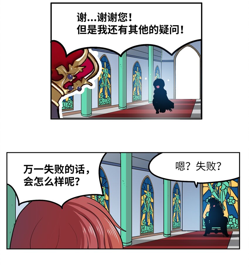 129 再一次！！-第128话