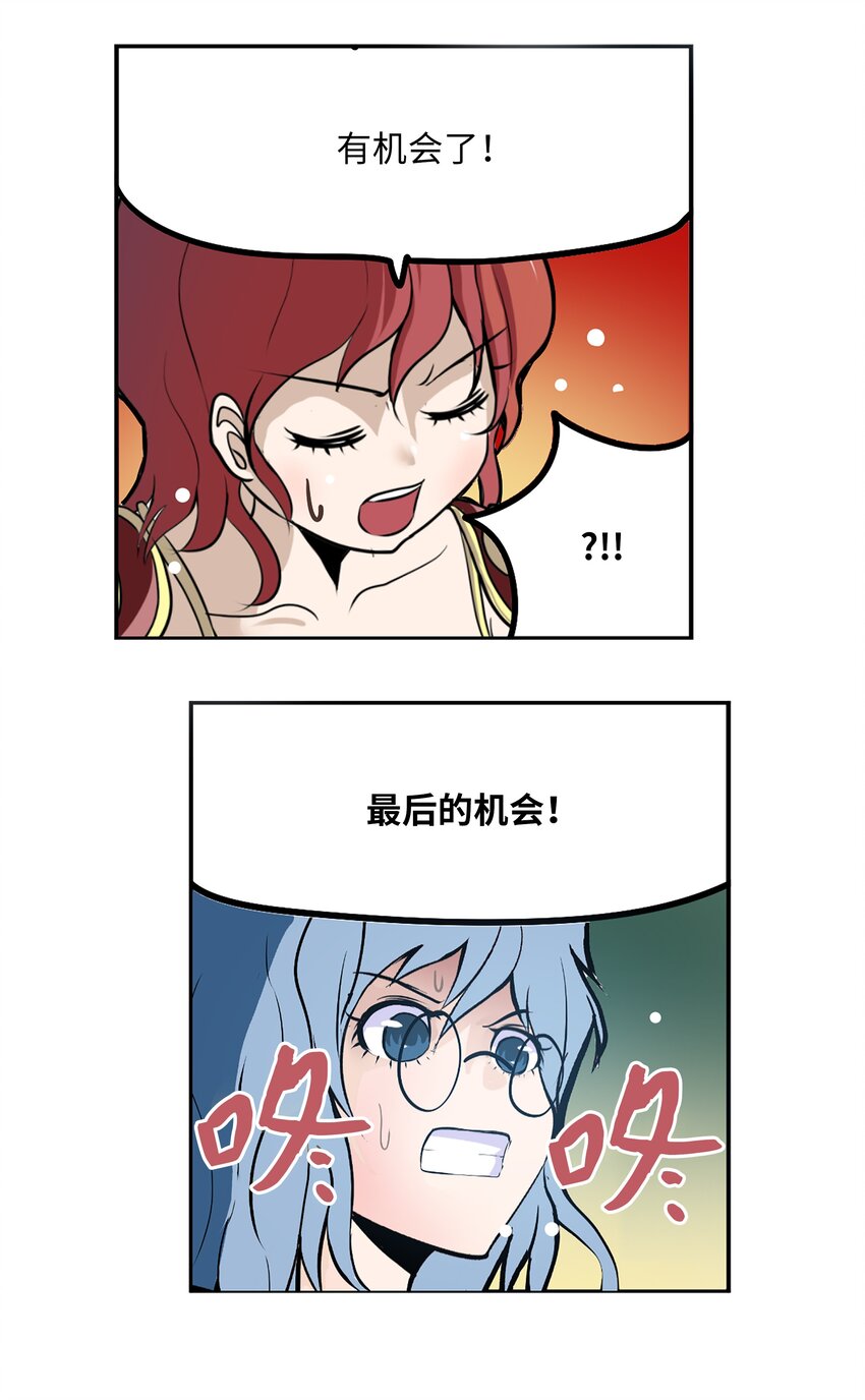 129 再一次！！-第128话