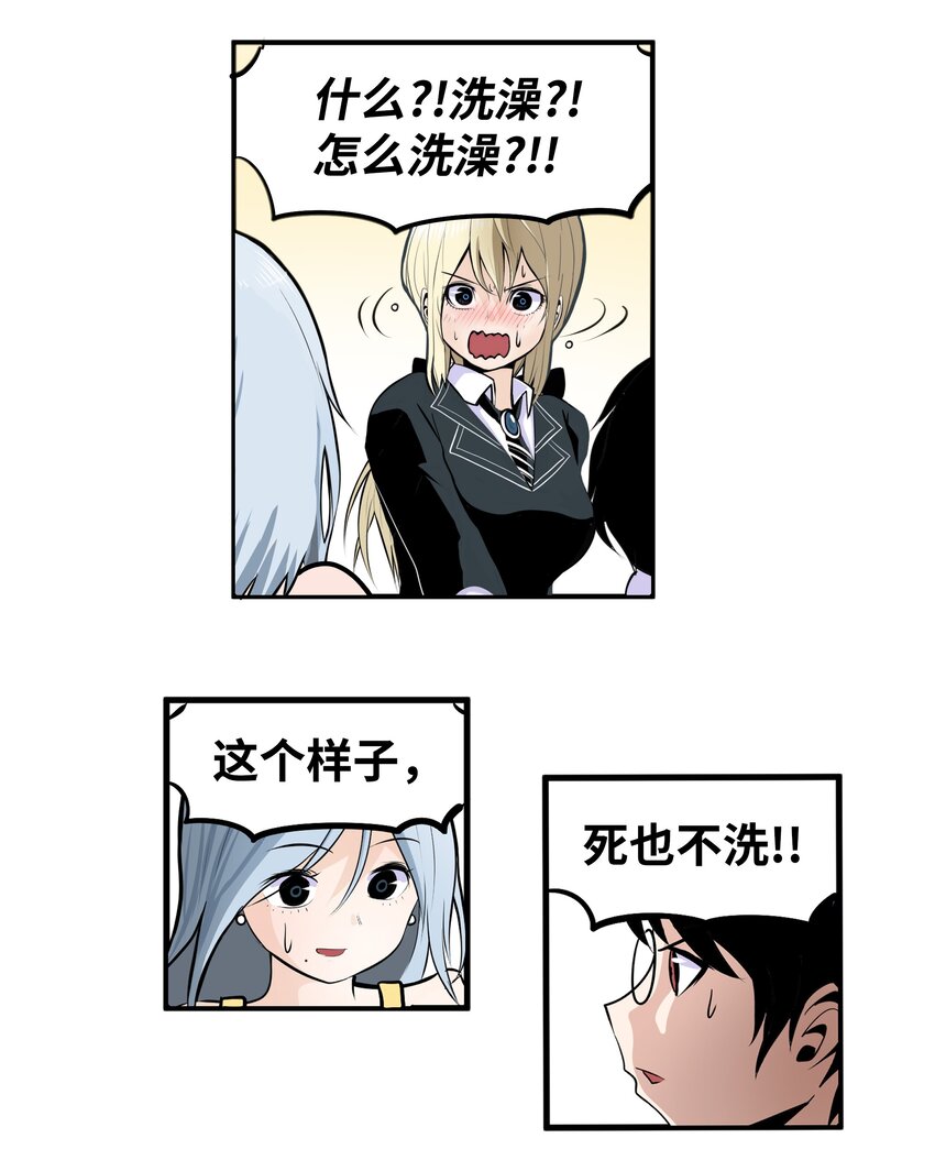 014 有味道-第14话