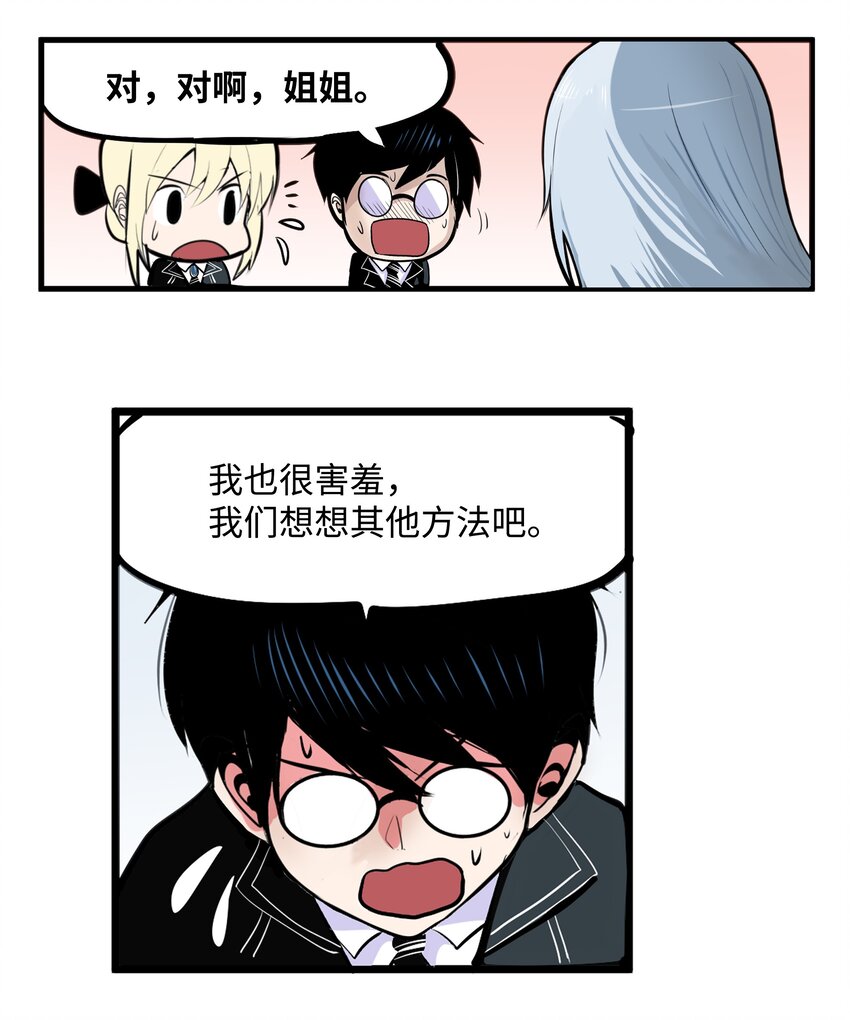 014 有味道-第14话