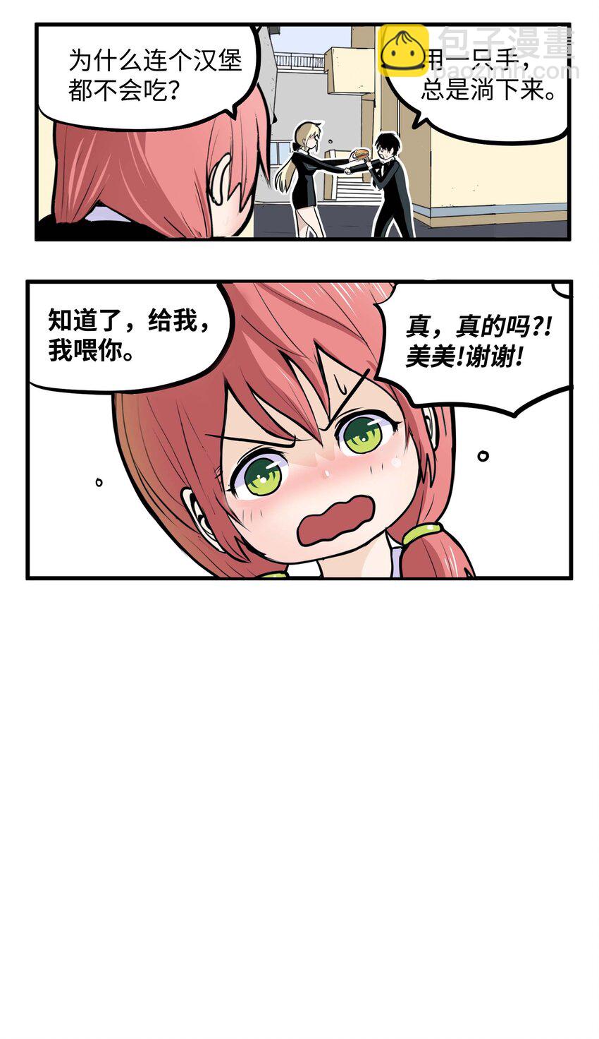 014 有味道-第14话