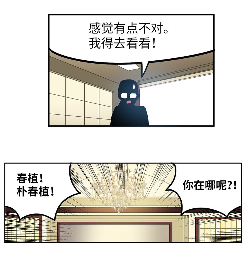 133 逃跑-第132话