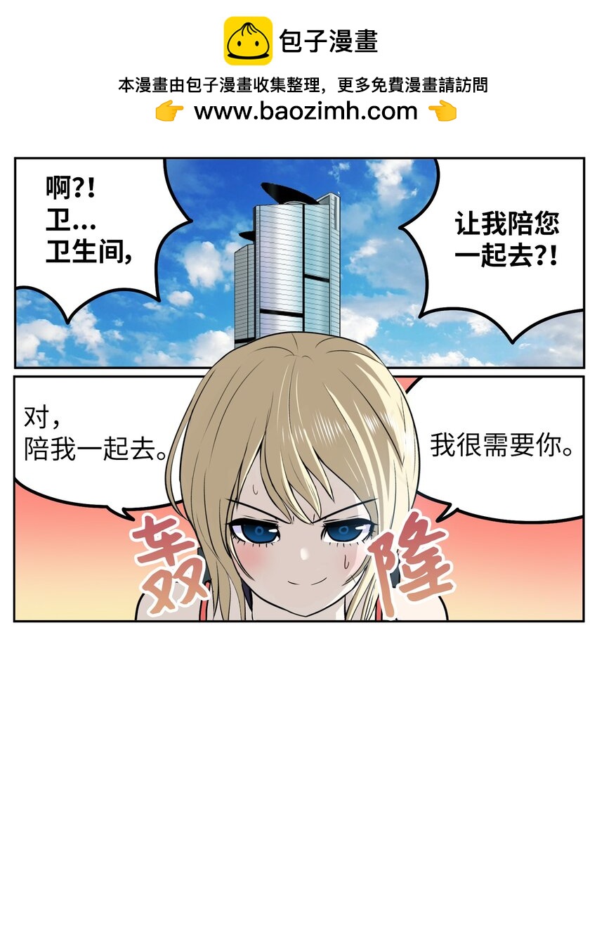 133 逃跑-第132话