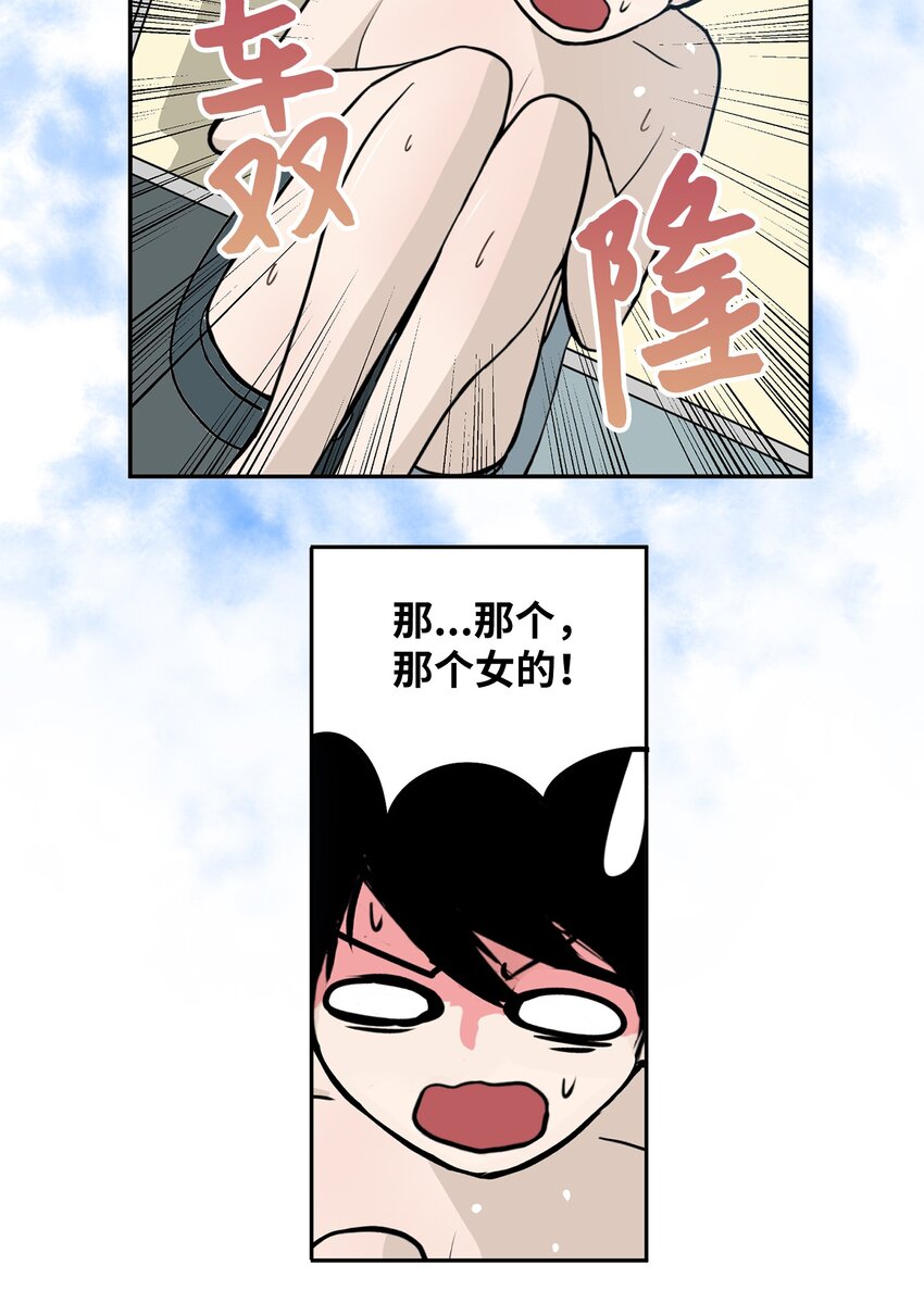 133 逃跑-第132话