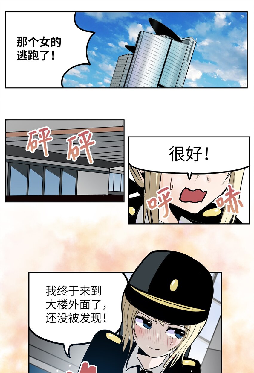 133 逃跑-第132话