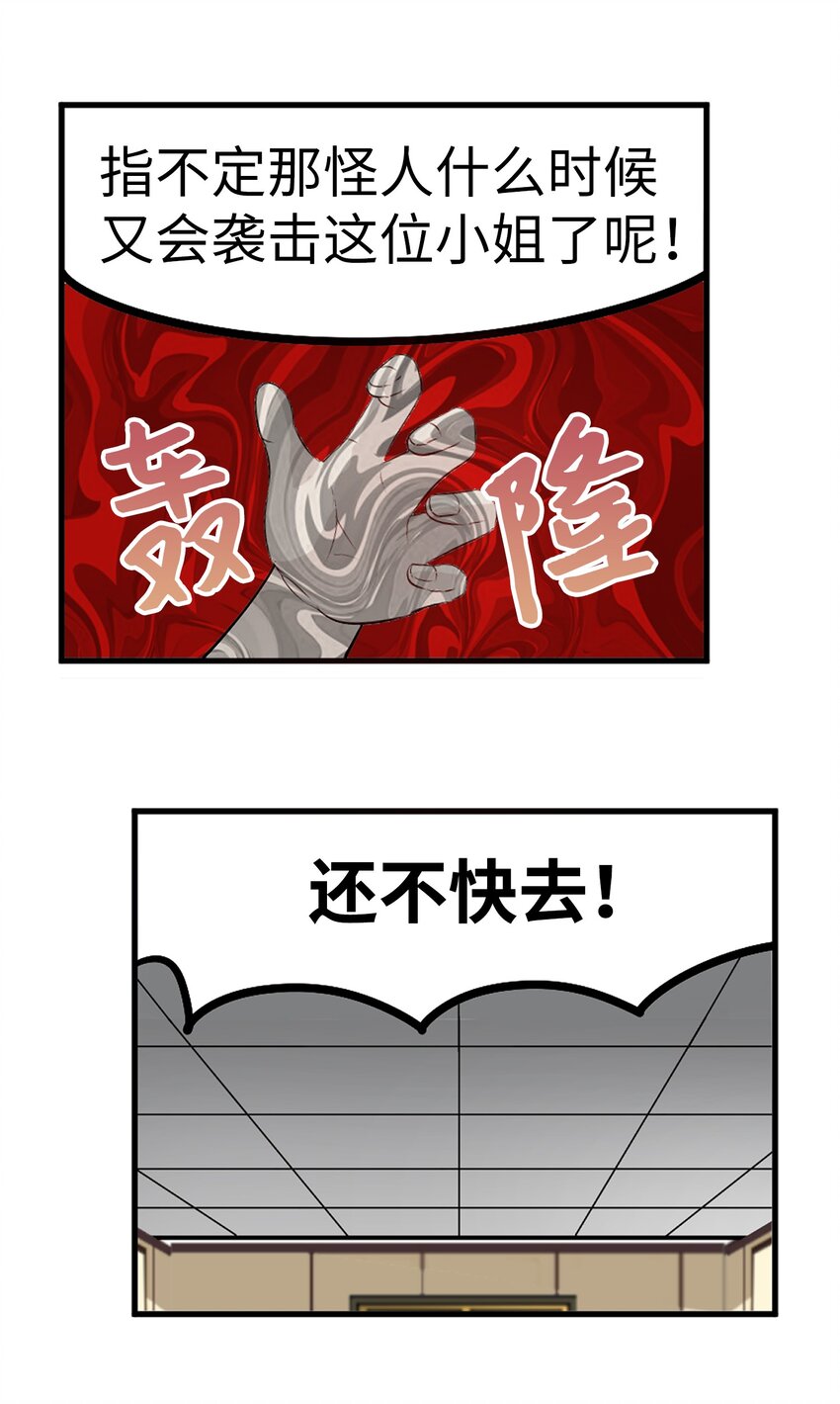 133 逃跑-第132话