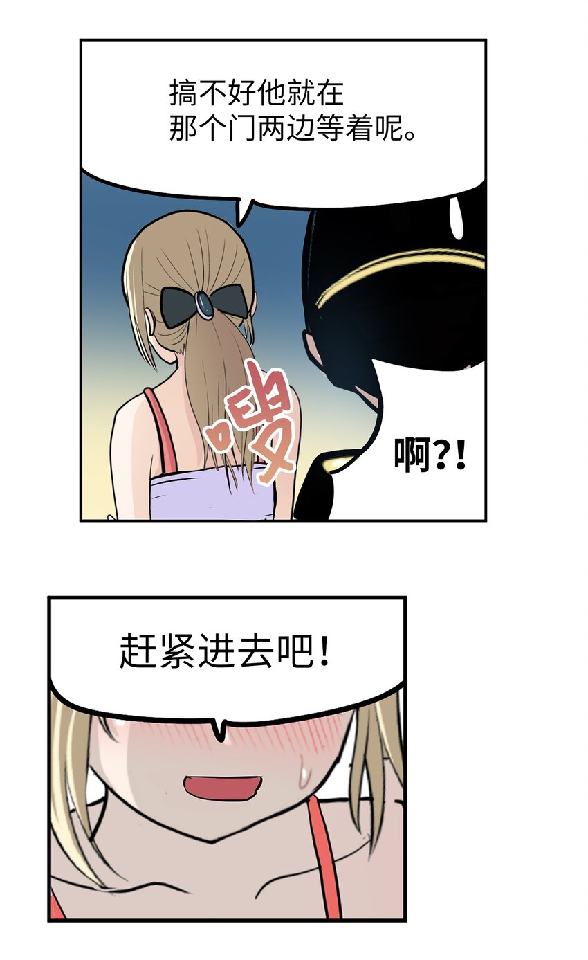 133 逃跑-第132话