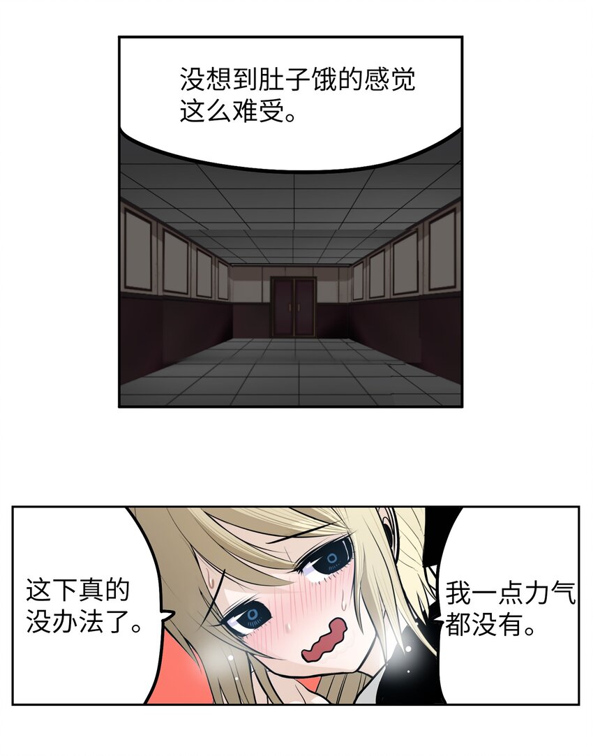 135 叛徒的下场-第134话