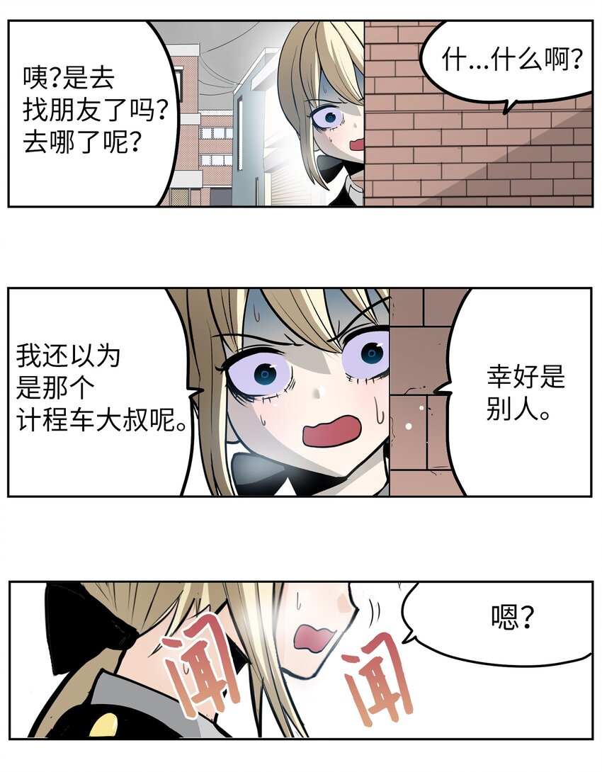 135 叛徒的下场-第134话