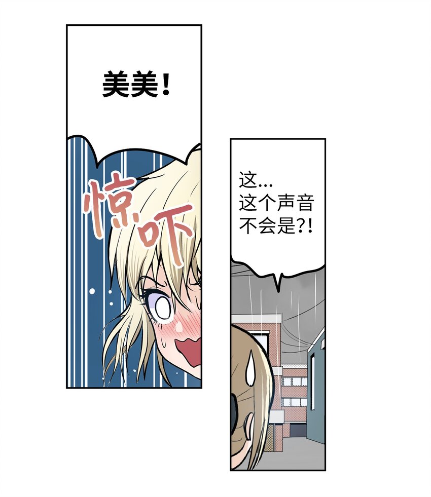 135 叛徒的下场-第134话