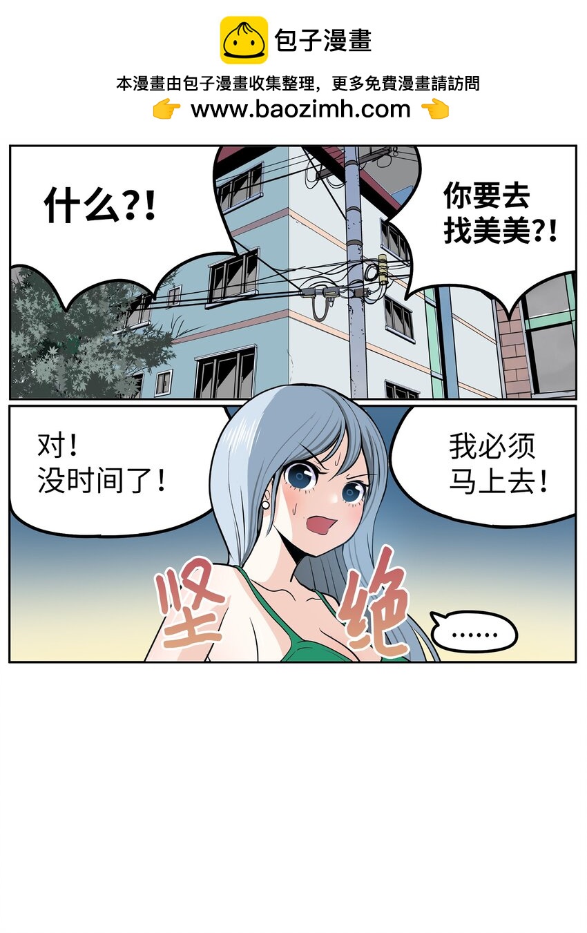 135 叛徒的下场-第134话