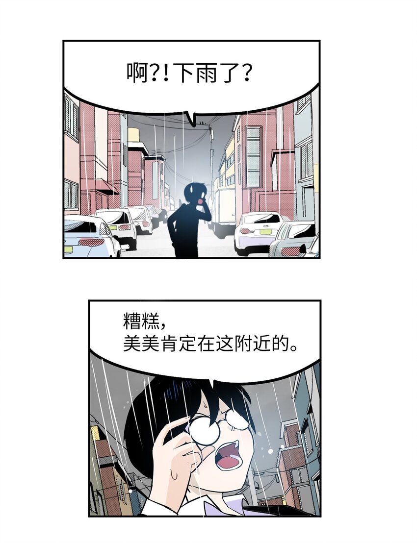 135 叛徒的下场-第134话